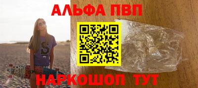 молекула духа Конаково