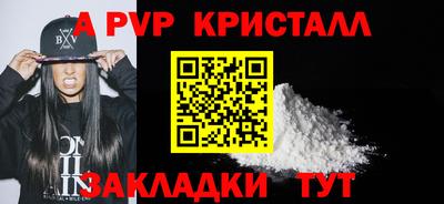 молекула духа Конаково