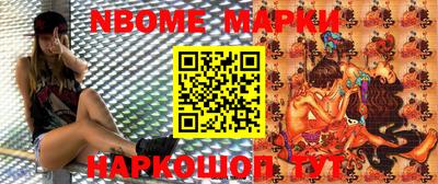 молекула духа Конаково