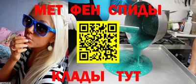 а пвп мука Комсомольск-на-Амуре