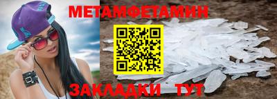 молекула духа Конаково