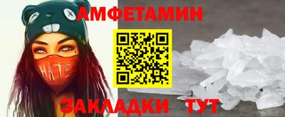 молекула духа Конаково
