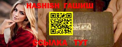 молекула духа Конаково