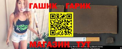 а пвп мука Комсомольск-на-Амуре