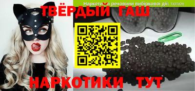 а пвп мука Комсомольск-на-Амуре