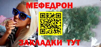молекула духа Конаково