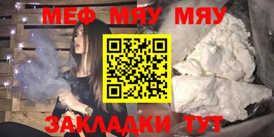 молекула духа Конаково
