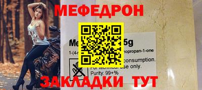 а пвп мука Комсомольск-на-Амуре