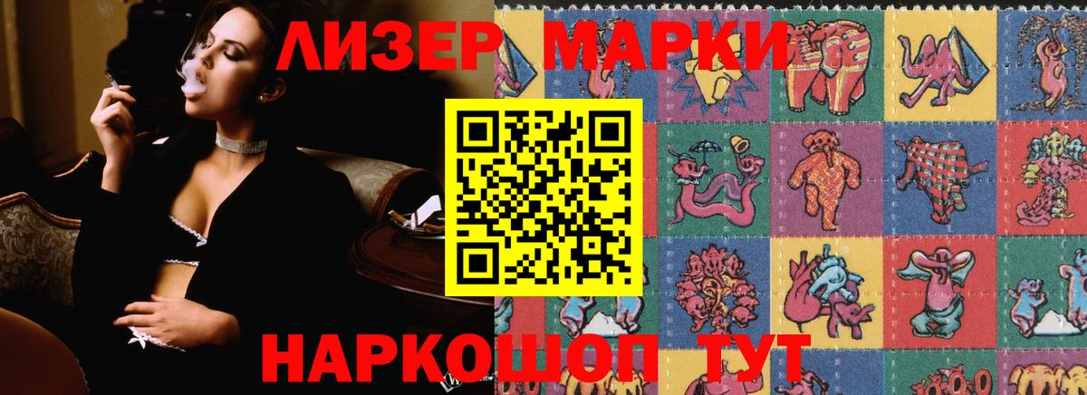Лсд 25 экстази ecstasy Кисловодск