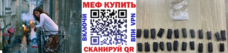 Мефедрон кристаллы  Кисловодск 