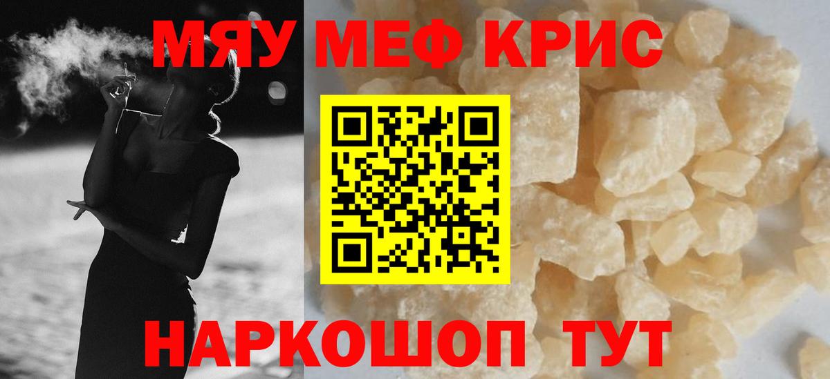 МЕФ Кисловодск