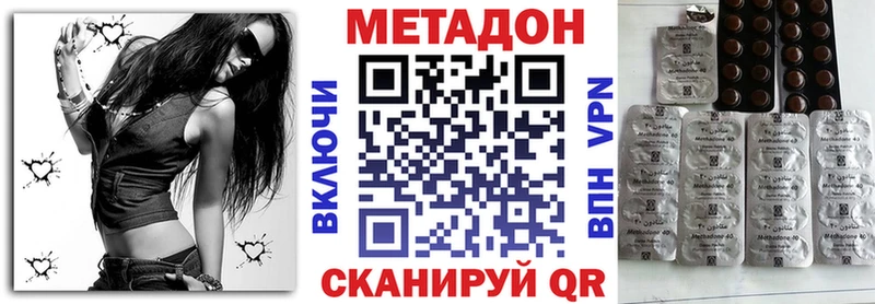 блэк спрут ссылка  Кисловодск  Метадон мёд 