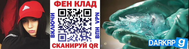 МЕТАМФЕТАМИН Methamphetamine  MEGA сайт  Кисловодск 