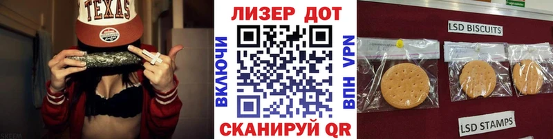 Марки N-bome 1,8мг  Кисловодск 