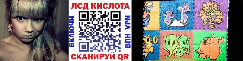 Марки 25I-NBOMe 1500мкг Кисловодск