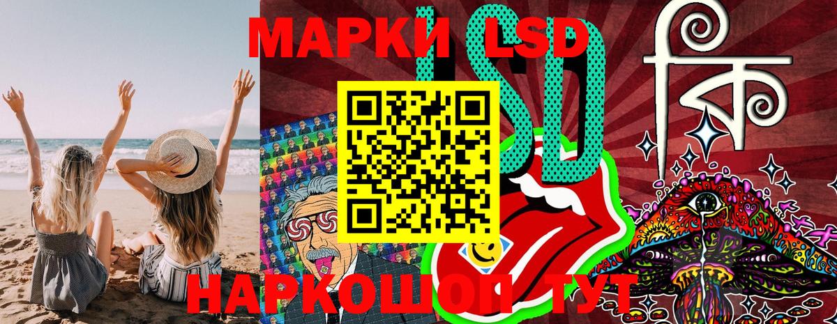 Марки NBOMe 1500мкг Кисловодск
