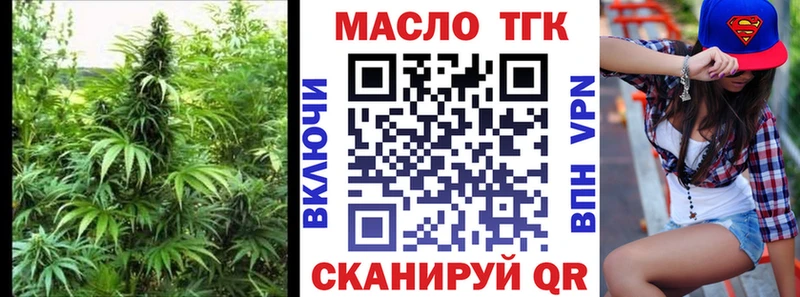 купить наркотики цена  Кисловодск  ТГК гашишное масло 