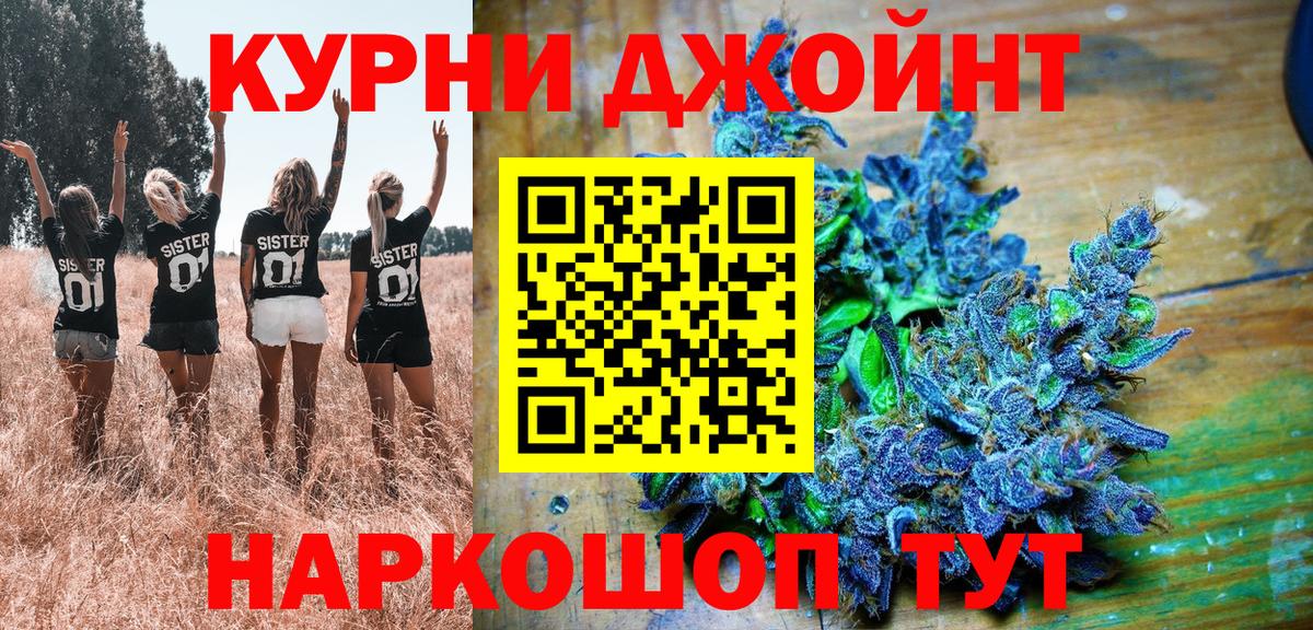 Кисловодск  Канабис гибрид  Шишки марихуана тримм  Бошки марихуана Ganja  Вход с VPN 